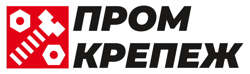 Интернет-магазин метизов и крепежных изделий ПРОМКРЕПЕЖ Интернет-магазин метизов и крепежных изделий ПРОМКРЕПЕЖ